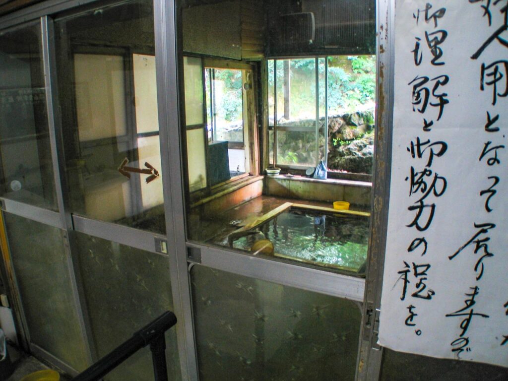 nakanoyu in Yokomuki onsen,Fukushima,Japan