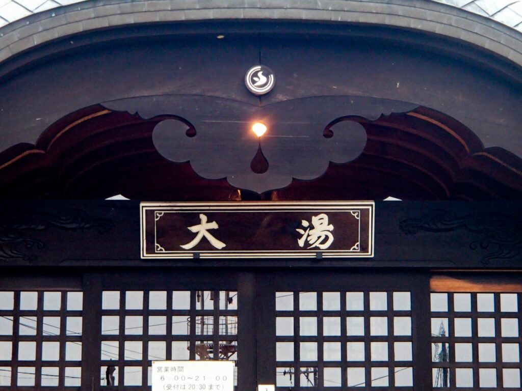 Oyu in Yamada onsen,Nagano,Japan