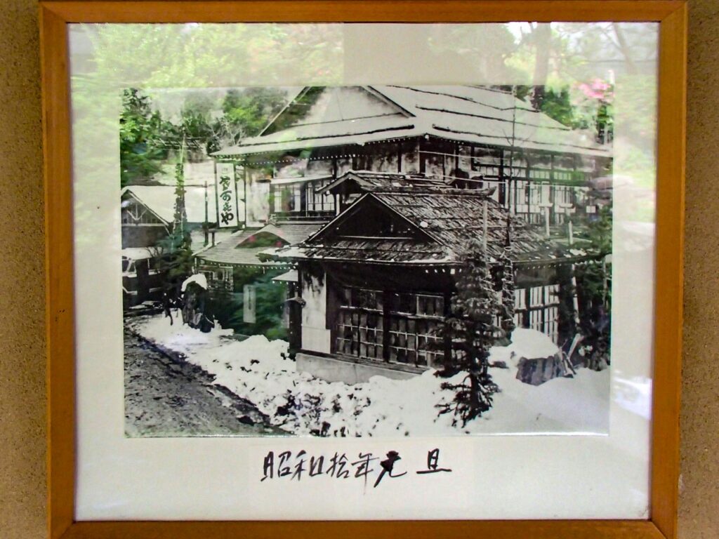 sakakiya in nozawa onsen,nagano,japan