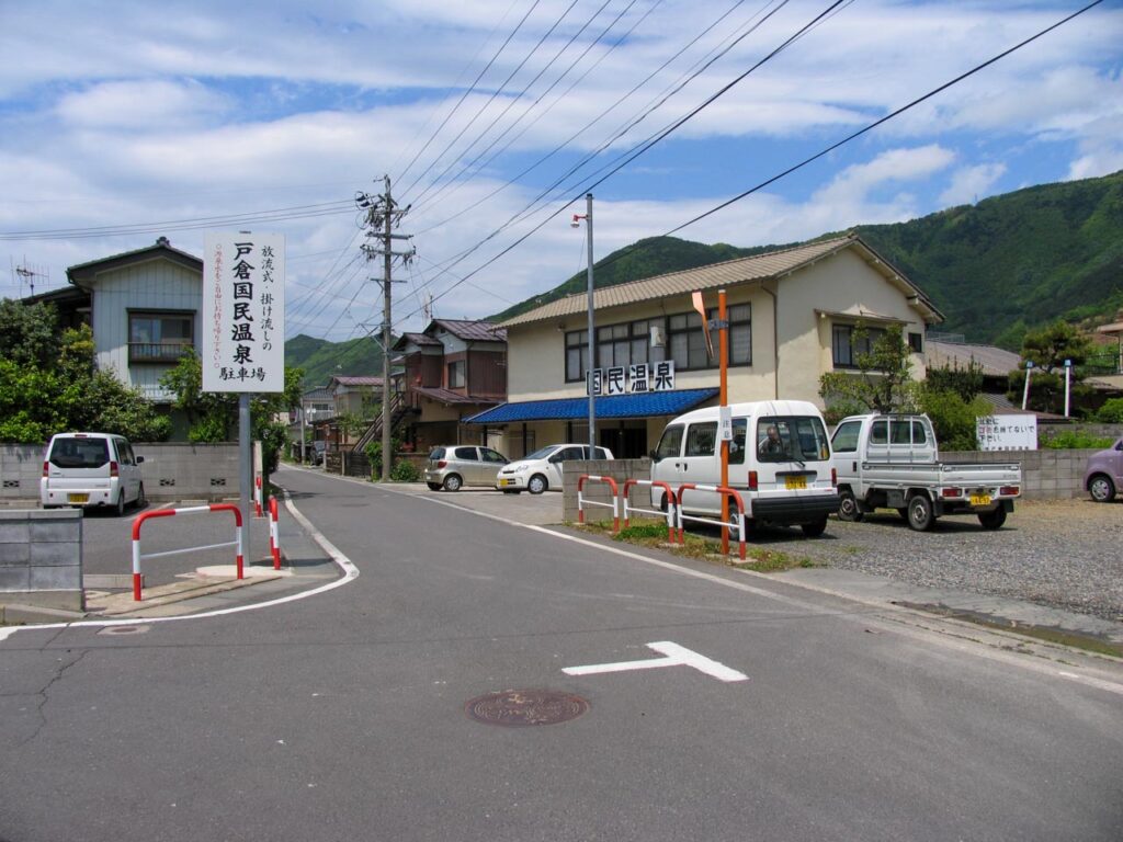 Kokumin onsen in Togura-kamiyamada onsen,Nagano,Japan