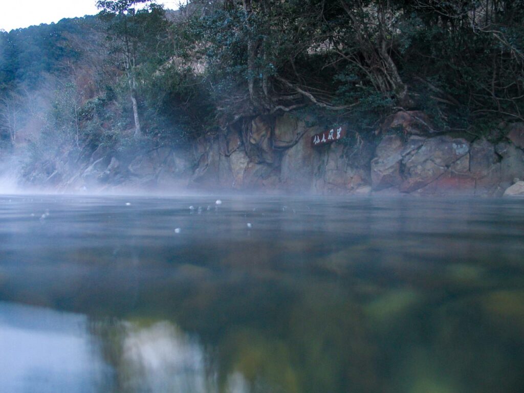 senninburo public open air bath in kawayu onsen,wakayama,japan