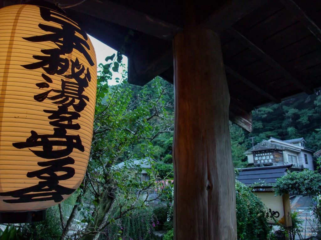 Adumaya ryokan in Yunomine onsen ,wakayama,Japan
