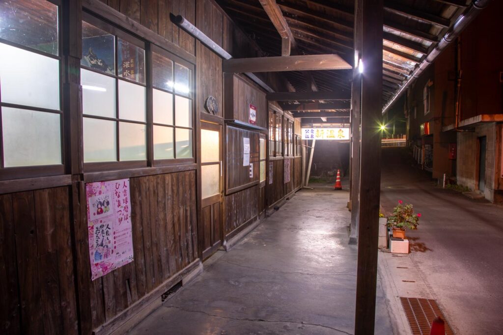 Shin onsen in Hitoyoshi onsen,Kumamoto,Kyushu,Japan