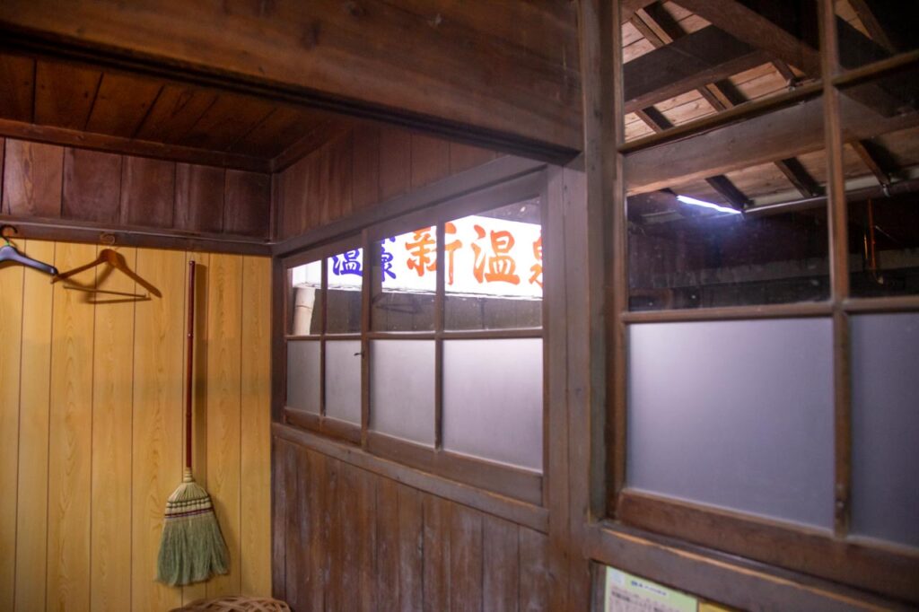 Shin onsen in Hitoyoshi onsen,Kumamoto,Kyushu,Japan