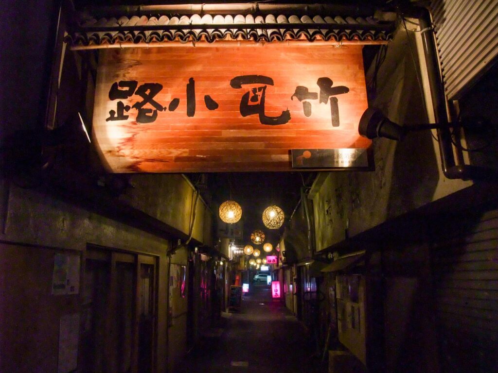 near the Takegawara onsen public bath in beppu onsen,oita,Japan