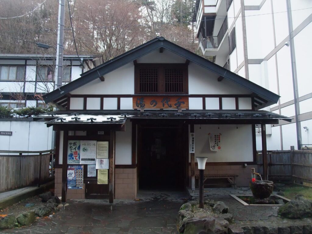 Chiyo no yu ,one of the outer baths in kusatsu onsen,gunma,japan