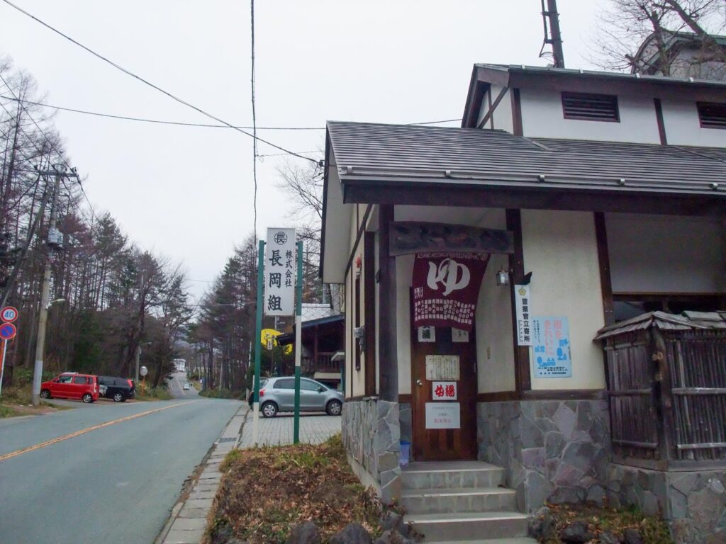 Kobushi no yu ,one of out-baths in Kusatsu onsen,Gunma,Japan