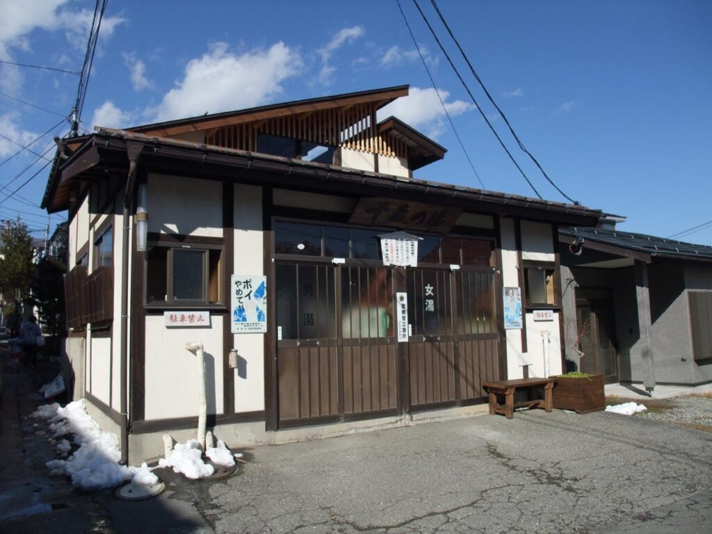 Chitose no yu ,one of the outer baths in kusatsu onsen,gunma,japan