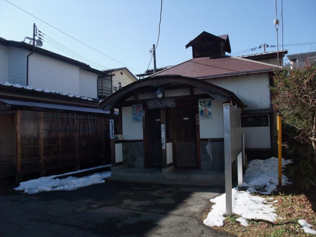 Kimi no yu ,one of the outer baths in kusatsu onsen,gunma,japan