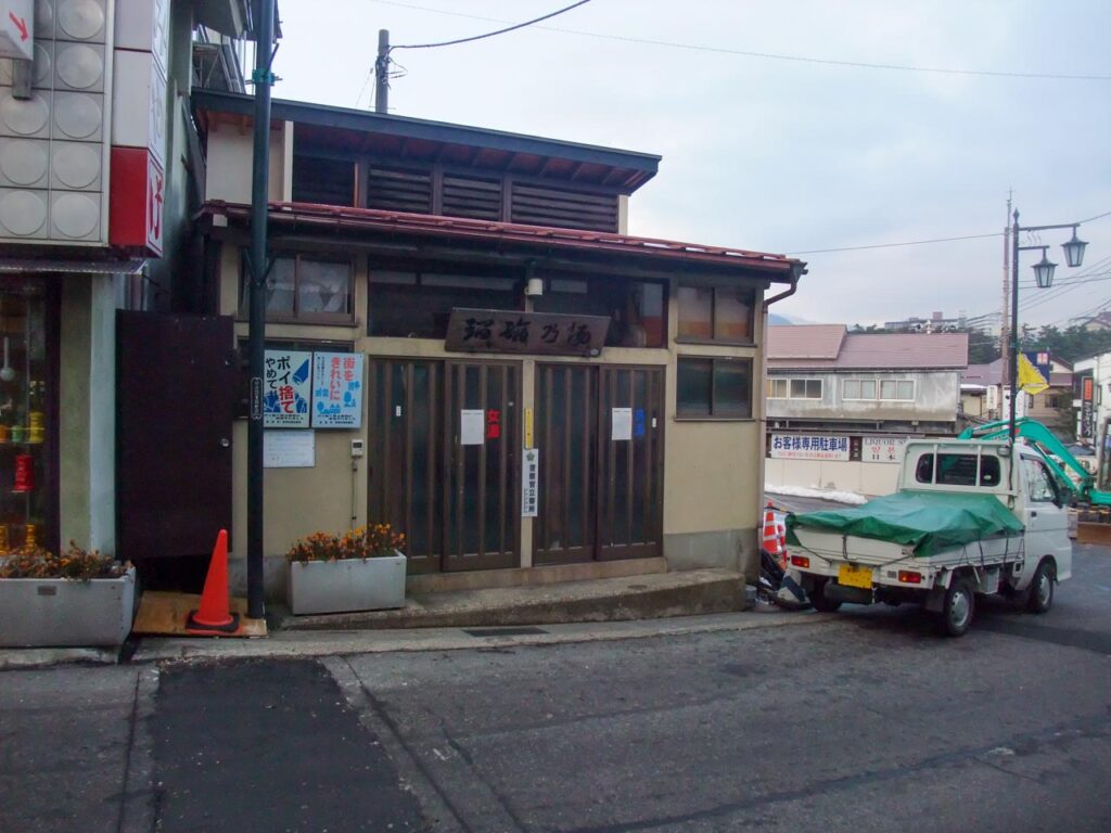 Ruri no yu ,one of the outer baths in kusatsu onsen,gunma,japan