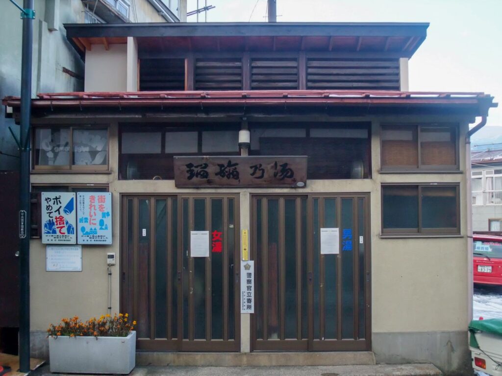 Ruri no yu ,one of the outer baths in kusatsu onsen,gunma,japan