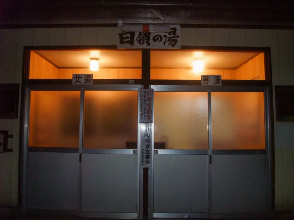 Shirane no yu ,one of the outer baths in kusatsu onsen,gunma,japan