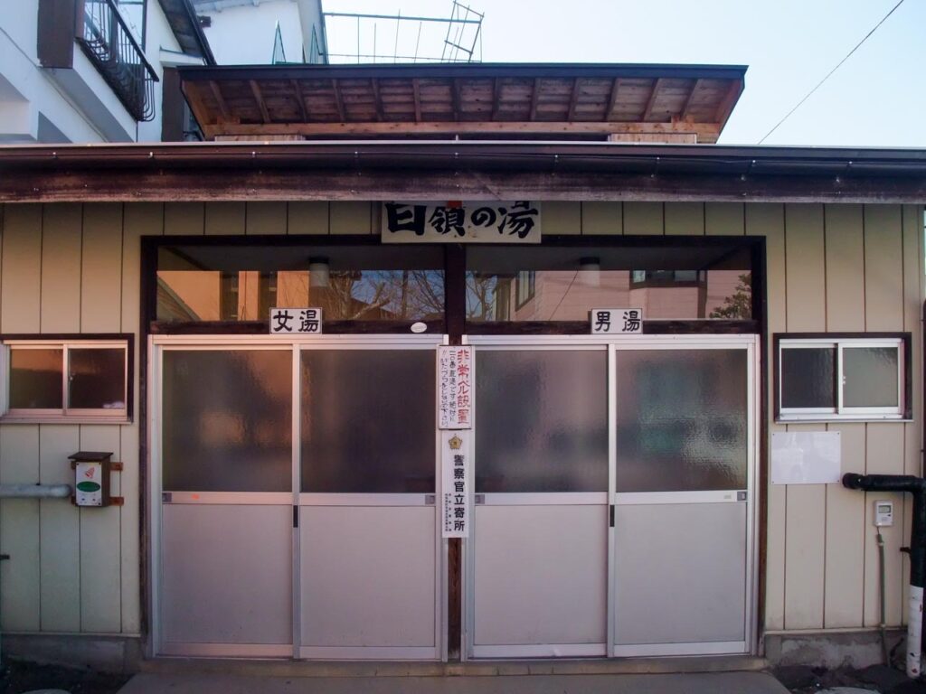 Shirane no yu ,one of the outer baths in kusatsu onsen,gunma,japan