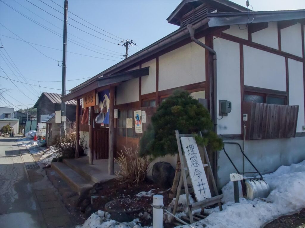 Mutsumi no yu ,one of out-baths in Kusatsu onsen,Gunma,Japan