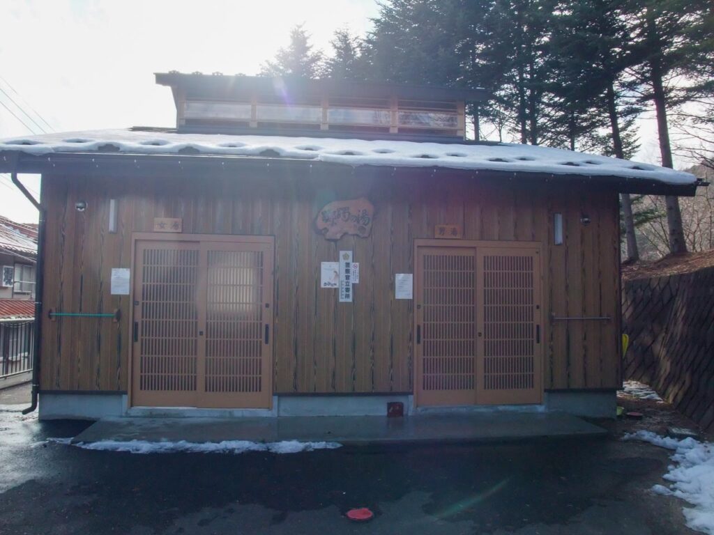 Tsutsuji no yu ,one of out-baths in Kusatsu onsen,Gunma,Japan